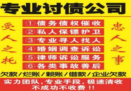 天津讨债要账：﻿借款不还如何处理