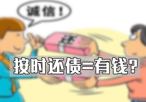 天津讨债公司：债权人可以转让他人财产吗