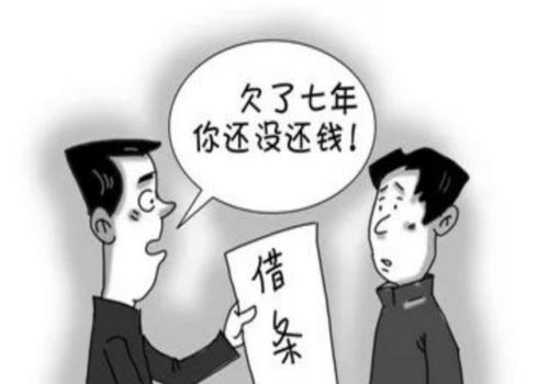 借款没到期可以提前要钱吗