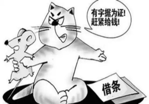 天津收账公司：房产抵押还不上钱怎么办