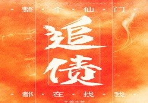 天津追债公司：银行互保对方不还怎么解除担保