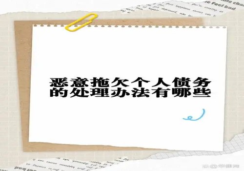 天津讨债公司：问别人借钱属于诈骗吗