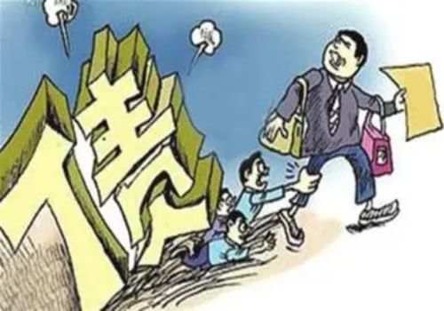 天津收账公司：债务人将部分债务转移给第三人怎么办