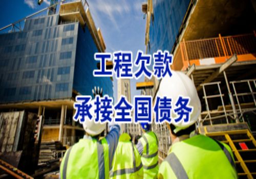 天津讨债要账：﻿上门讨债的法律规定有哪些