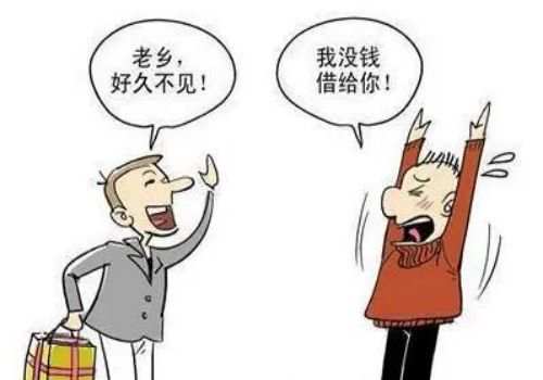 天津收账公司：没有借条能追回来吗钱