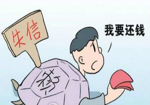 天津收账公司：房屋抵押贷款可以贷款几年